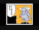 四コマ漫画「病み鍋」２６病み目