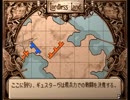サガフロ２をなんびり実況　51