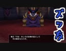 【実況】ドラゴンクエストビルダーズで世界を創造して支配しようpart42