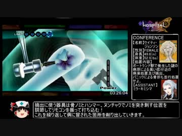 HOSPITAL.6人の医師 RTA 4時間42分10秒 part11(パンデミック編 2)