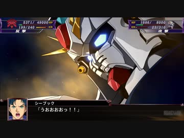 『スーパーロボット大戦X』 ガンダムF91搭載武器