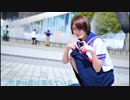 【冬紀】世界は恋に落ちている【踊ってみた】