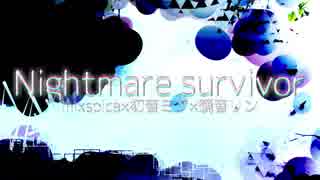 【初音ミク×鏡音リン】Nightmare survivor【オリジナル/RTP】