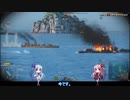 【WoWs】琴葉姉妹の巡洋艦航海日記　2日目
