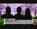 [実況] シンデレラコンプレックス part131