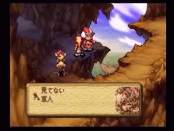 やり損ねた名作　聖剣伝説LOMを初プレイ　【実況プレイ】　part9