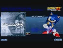 Sonic The Hedgehog ost - Open Your Heart (New Version)