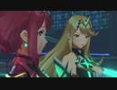 【ゼノブレイド2】ストーリートレーラー「終盤編」