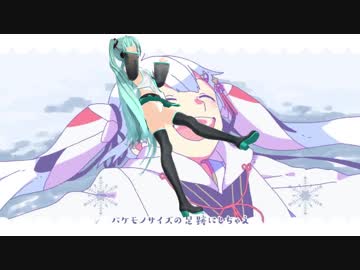 【MMD-PV】四角い地球を丸くする【VOCALOID】