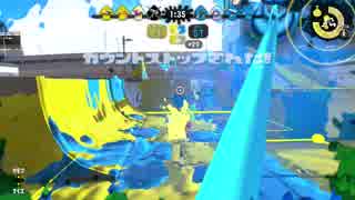 ガチアサリ実装すら知らない元S+のスプラトゥーン2 part4