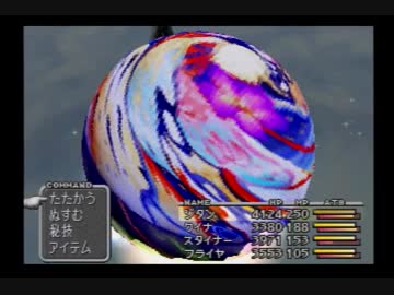 いい歳の女がCGにひたすら驚く「FinalFantasyⅨ」実況プレイpart66