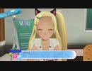 【実況】夏色ハイスクル★青春白書（略） 帰ってきたローアングラー 64