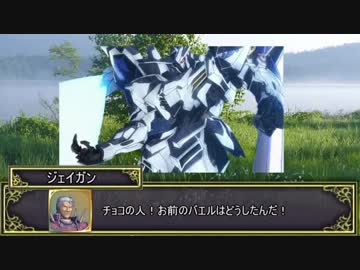 【ロストロイヤル】騎士団大演劇　最終話【実卓リプレイ】