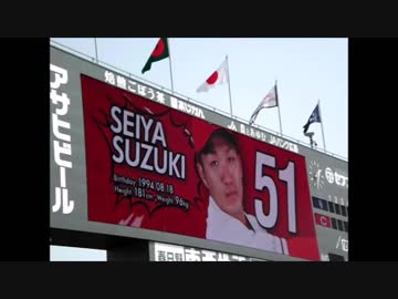 スタメン発表