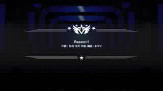 結構な確率で山下次郎が映るReason!!