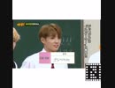 防弾少年団(BTS) 知ってるお兄さん 日本語字幕  1/4