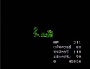 なんだかんだでやる機会のなかった闘人魔境伝ヘラクレスの栄光を実況したかった。　その18