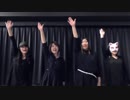 【睦月×わたみん×ami×ゆりえ】 セカイ再信仰特区 【踊ってみた】