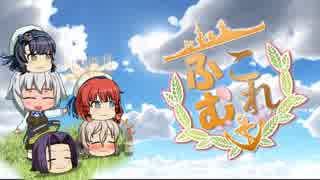 【艦これ】提督さんは青色(安全)航路を進みたい！　冬イベE1