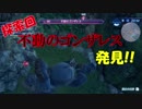 【実況】ゼノブレイドマニアがゼノブレイド２を初見実況する　Part20