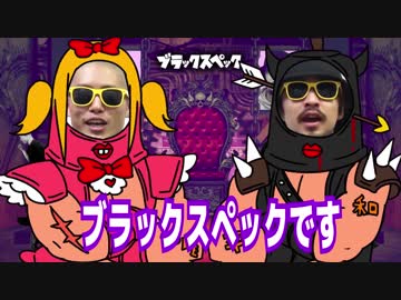 【VTuber】バーチャルユーチューバーになってみた【ブラスペ】