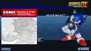 Sonic The Hedgehog ost - My Sweet Passion (Instrumental Version)
