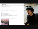 BIな生活。ひと月経過と心境　その２