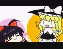 【東方手書きショート】ブチギレ!！れいむちゃん☆732