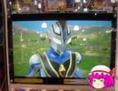 『ゆっくり実況』ウルトラマンフュージョンファイト！2　Part61