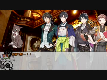 【文アルCoC】芥菊徳室の4人で『狂人に告ぐ。』【反省会・シナリオ解説】