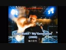 Limp Bizkit - My Generation [歌詞.和訳.解説]