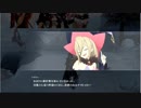 【呟き実況】テイルズオブベルセリアを気ままに遊ぶよ。　Part05