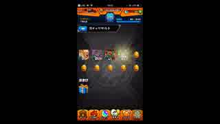 モンスト　超獣神祭　ガチャ　まな　ノストラダムス狙い