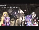【VOICEROID実況プレイ】バイオハザード4【結月ゆかり＆弦巻マキ】part28