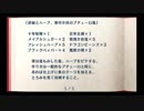 【実況】英雄伝説_空の軌跡SC_第１５回　1/4