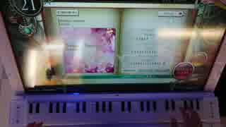 ノスタルジア/Sakura Sunrise[Expart]