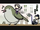 【刀剣乱舞】酒と国宝とピエロ④【偽実況】