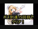 【艦これ】ジャービスちゃんと往く艦隊これくしょん　207 E7第１甲　明るくなった！