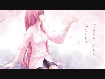 桜吹雪合唱2018
