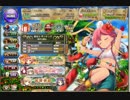[花騎士]　☆４だけで月曜極限チャレンジ その8　[FKG]