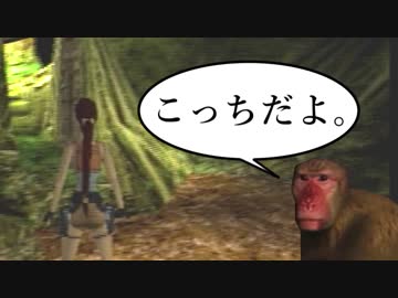 【実況】女一人で偉大な秘宝を探します。Part2【トゥームレイダー3】