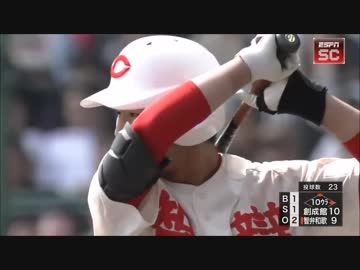 2018センバツ【伝説試合】風呂＆神 試合 　智辯和歌山 × 創成館 【ESPN版】