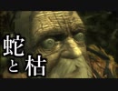 【日刊実況】最強の傭兵の物語を知るための実況　#15【MGS3】