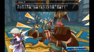 トーラムオンライン　自由を謳歌する正統派MMORPG （８０） ストーリー編