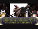 【ゆっくり解説】『バイオハザード解説』“活性死者・ゾンビ（zombie）”BIOHAZARD