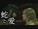 【日刊実況】最強の傭兵の物語を知るための実況　#16:後編【MGS3】