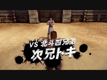 ひろさんの北斗が如く　その13