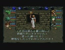 【呟きプレイ】弘法も禁断の魔筆の誤り　その２７