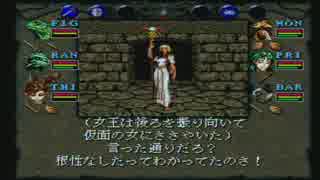 【呟きプレイ】弘法も禁断の魔筆の誤り　その２７