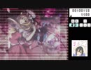 I wanna be the unknown フラン撃破(^・ω・^ )